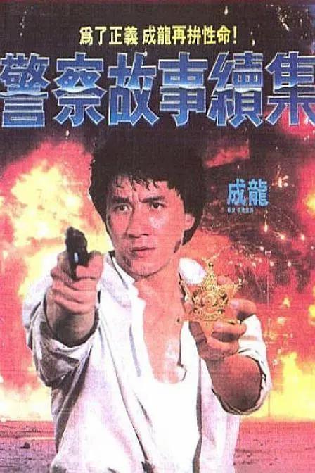 国产精品一区二区三区四区五区